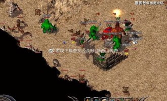 工会1.76热血传奇_游戏特色与玩法解析(1