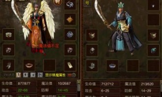 龙隐传奇私服中的的战力插足渠道多吗