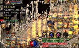 格斗传奇私服争榜被骗要帮你如何要回损失？格斗传奇私服里面的榜一是托吗？
