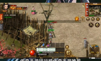 仙情单职业传奇如何提升角色等级和装备效果_(如何提升龙凤传奇单职业游戏装备洗练的成功率才能更好提升角色实力)