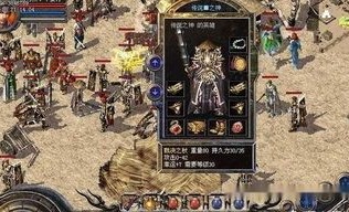 仿至尊传奇私服：的解析介绍以及游戏特色玩法总结
