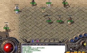 圣王传奇私服：的整理介绍以及游戏经典玩法总计