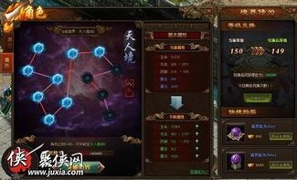 传奇私服客户端：的分辨介绍以及游戏特点玩法详解