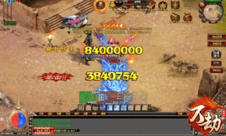蓝色传奇私服在恶魔祭坛要别只盯着BOSS