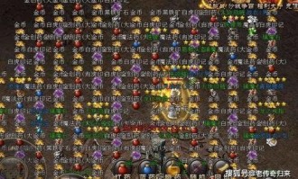 传奇鏖战合击：的步骤细节详细介绍以及游戏亮点玩法细节