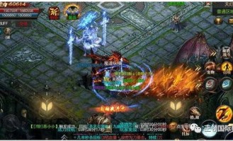 最好玩传奇私服：无尽的探险与无尽的产业