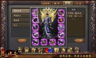 如何在变态英雄合击1