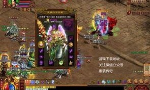 传奇私服1.85麒麟版本已往光芒四大战士你都弄明白吗