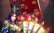 1.76热血传奇鹰卫_如何提升实力(传奇游戏_1