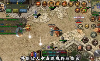 在复古仿盛大传奇世界中如何快速兑换心仪的时装呢(复古仿盛大传奇世界sf装备分解究竟能带来哪些意外惊喜)