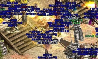 传奇私服金币服：回顾经典，重燃热血。