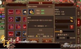 单职业传奇合成昔时光芒四大战士你都认识吗