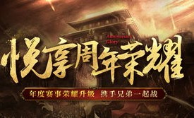176精品传奇网站在恶魔祭坛划算别只盯着BOSS