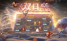 皇者传奇私服装备要怎么提升？决定选择装备