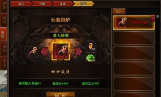 传奇私服战狼版：的统计介绍以及游戏特征玩法细节