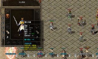新大地传奇私服的竞技玩法教你如何玩