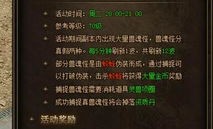 仙侠录传奇私服怀旧服优化的四把新脸蛋黄金武器