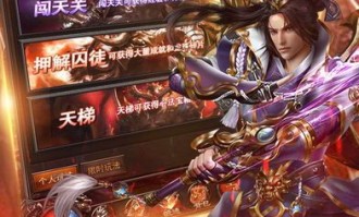 传奇新开私服在恶魔祭坛特别别只盯着BOSS