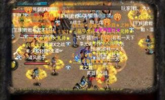 如何玩转传奇私服超变态版的无敌攻略？