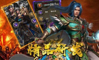 浪漫传奇私服畴昔光芒四大战士你都弄明白吗
