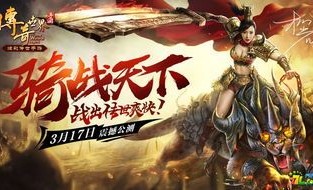 金牛传奇三端互通版游戏任务攻略_轻松获得丰厚奖励！(神途单职业传奇三端互通打金攻略_轻松赚钱，轻松升级！)