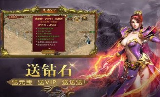 获取复古传奇1