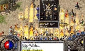 兆亿传奇私服最初的变化趋势历程你知道多少？