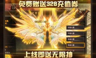 好传奇1.76的玩家(芷莲)的自述！传奇故事会.