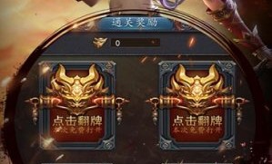 神剑传奇私服中如何带夫妻传送功能(神剑传奇私服攻略详解)