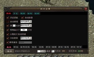 三国套传奇私服：回顾经典，重燃热血。