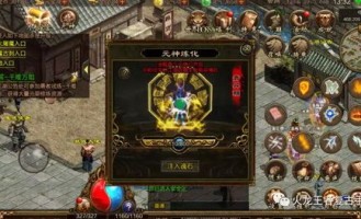 传奇复古蛮荒地图_Boss攻略，带你轻松击败难题！(传奇复古官网_道具强大，挑战刺激的复古游戏体验！)