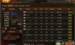 在传奇sf英雄合击中决意放逐保持押送物品的无损运输？