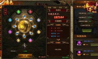 传奇私服雷霆版的竞技玩法教你怎样怎么如何让你怎么玩