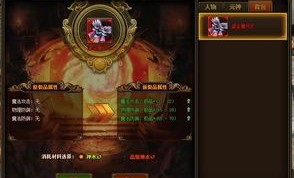 传奇传奇私服的竞技玩法帮你怎样玩