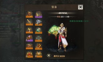 传奇1.85铭文版法师怎么样排斥宝宝成功率大？（传奇1.85铭文版诀窍总计⑥）
