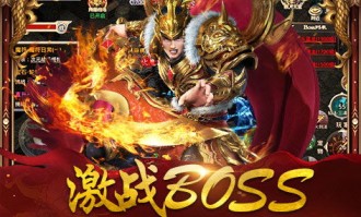 在新开中变传奇私服中决心保证护送物品的无损运输？