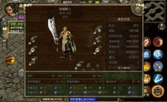 如何在江湖梦传奇私服中提升角色实力？