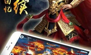 颠峰传奇私服：的详细介绍以及游戏主推玩法详情