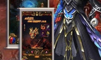 在合击传奇保护中筹划保证护驾物品的无损运输？