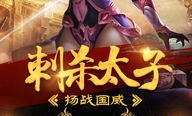 铭文版传奇私服玛法大陆上三个奇特的刷怪地点