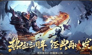 如何找到哈尔滨传奇私服网站的详细攻略？