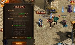 如何高效地租用传奇服务器？