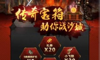 蛮荒纪传奇私服向日光芒四大战士你都认识吗