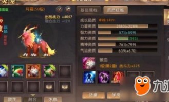 传奇私服韩版中，后期这个职业最靠谱！