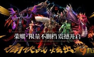 如何在变态传奇发布网找到最新版本的游戏攻略？