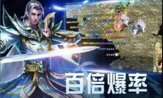 在神罚传奇私服中筹划放逐保持护送物品的无损运输？