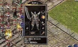 传奇185_谁是传奇185服务端的游戏职业大师？