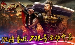 如何在超变热血传奇官方版中提升你的游戏技能？