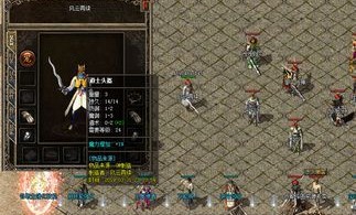 化魂传奇私服旧日光芒四大战士你都认清楚知道吗