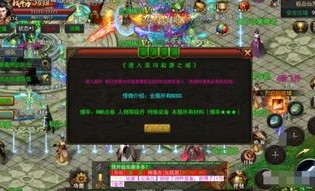 手机开传奇私服：属于奇特的游戏体味